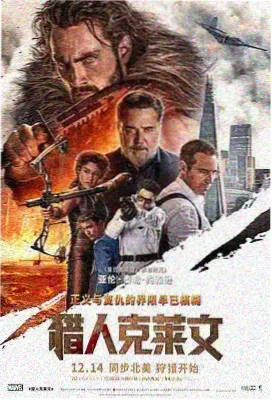 一路向西高清修复版